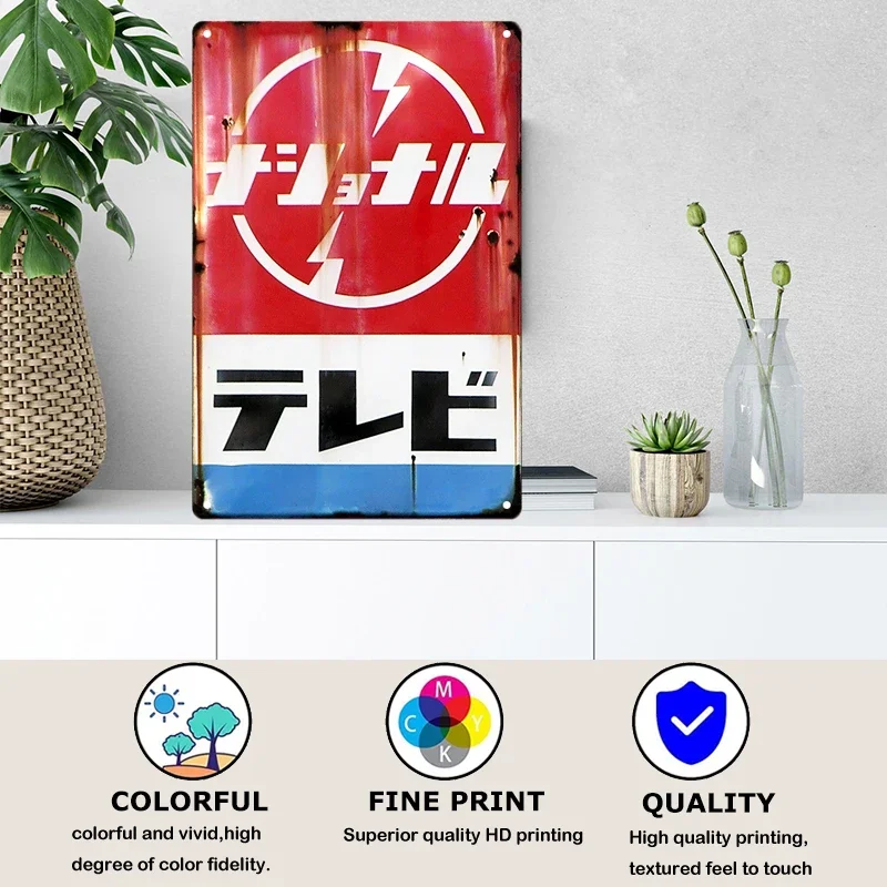 주석 사인 일본 스타일 브랜드 빈티지 플라크 금속 플레 - Vintage Fashion Posters 리뷰 및 가격