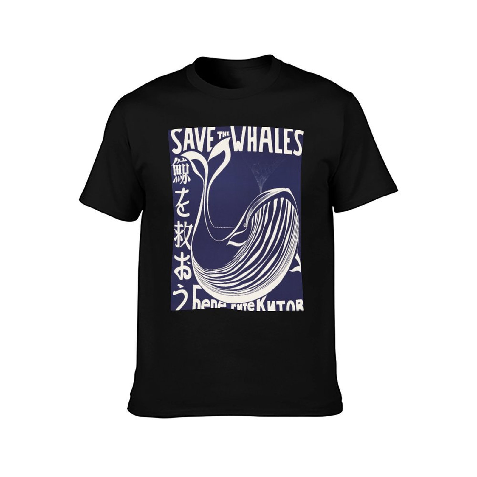 SAVE THE WHALES 프로젝트 조나 1973년  - Vintage Fashion Campaigns 리뷰 및 가격