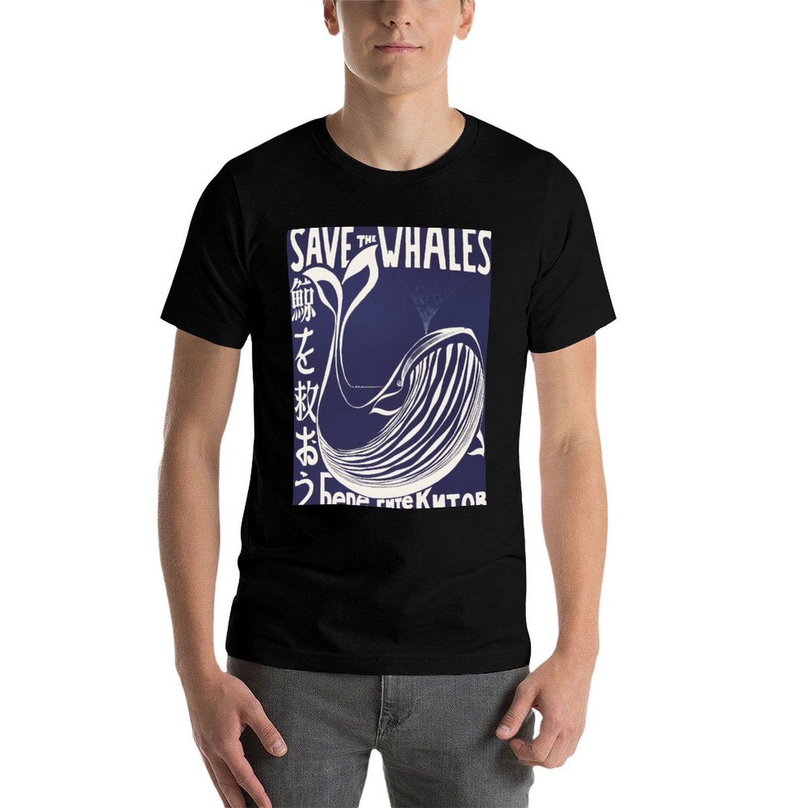SAVE THE WHALES 프로젝트 조나 1973년  - Vintage Fashion Campaigns 리뷰 및 가격